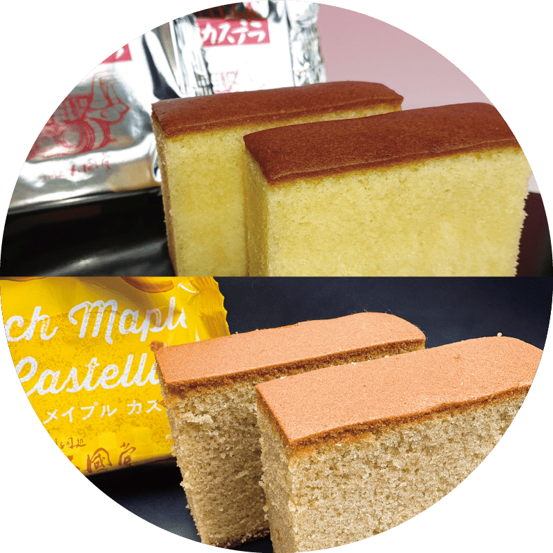洋酒＆メイプルカステラセット［10個］
